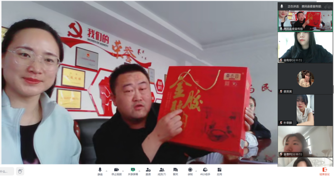 微信图片_20250417135655