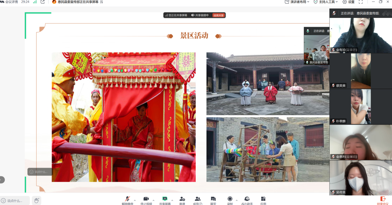 微信图片_20250417135702